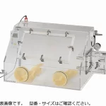 Glove Box Airtight