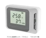 Auto Dry Desiccator - Image 3