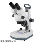LED Zoom Stereoscopic Microscope